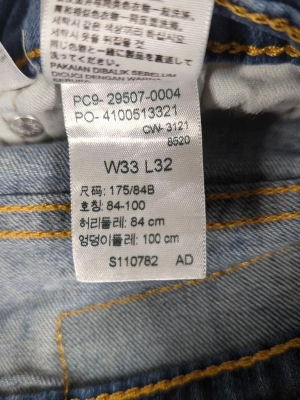 Levi's 502 Jeans Men's 33x32 (Actual 30x30) Blue Denim Tapered Leg Western